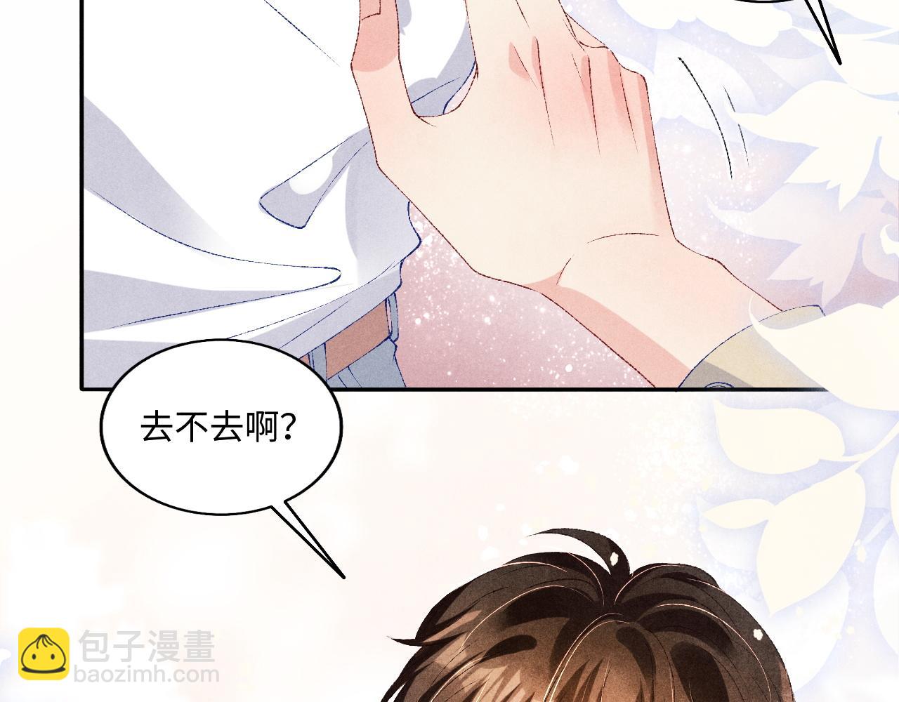 第68话 我愿意&hellip;&hellip;(1/2)-第71话