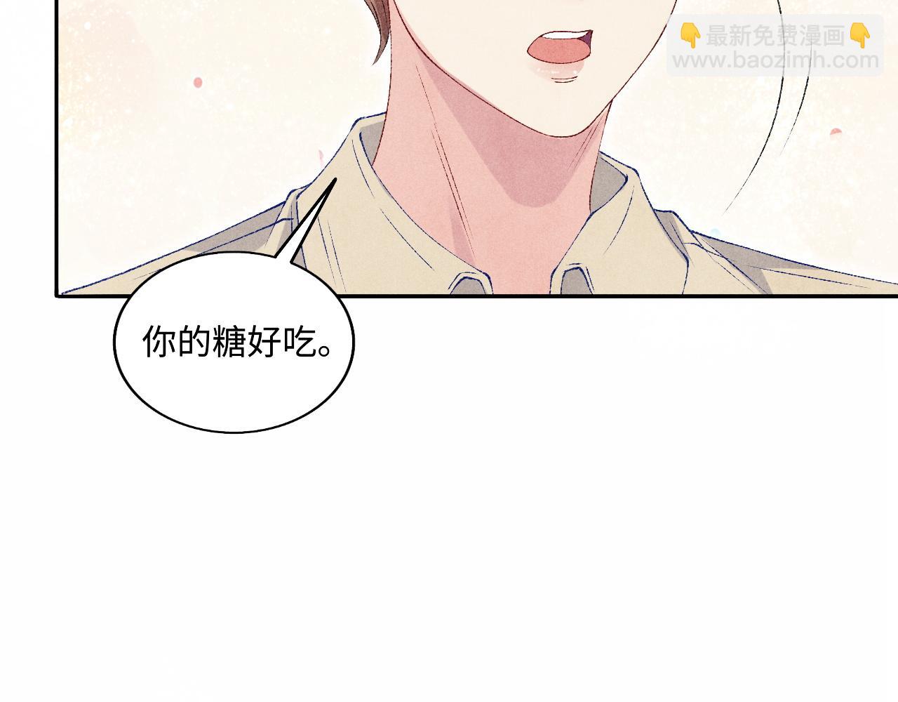 第68话 我愿意&hellip;&hellip;(1/2)-第71话