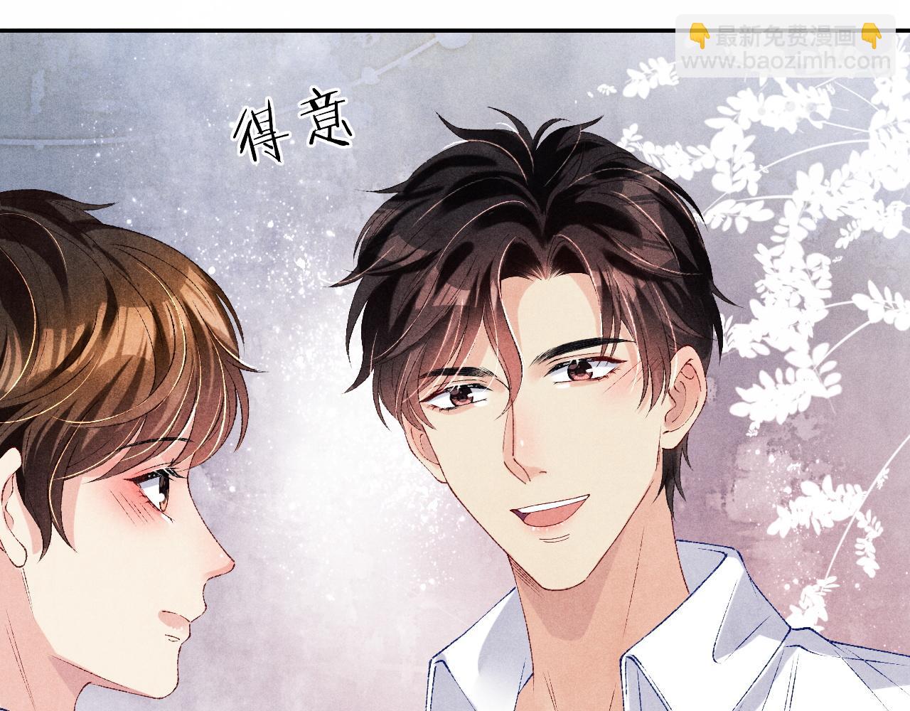 第68话 我愿意&hellip;&hellip;(1/2)-第71话