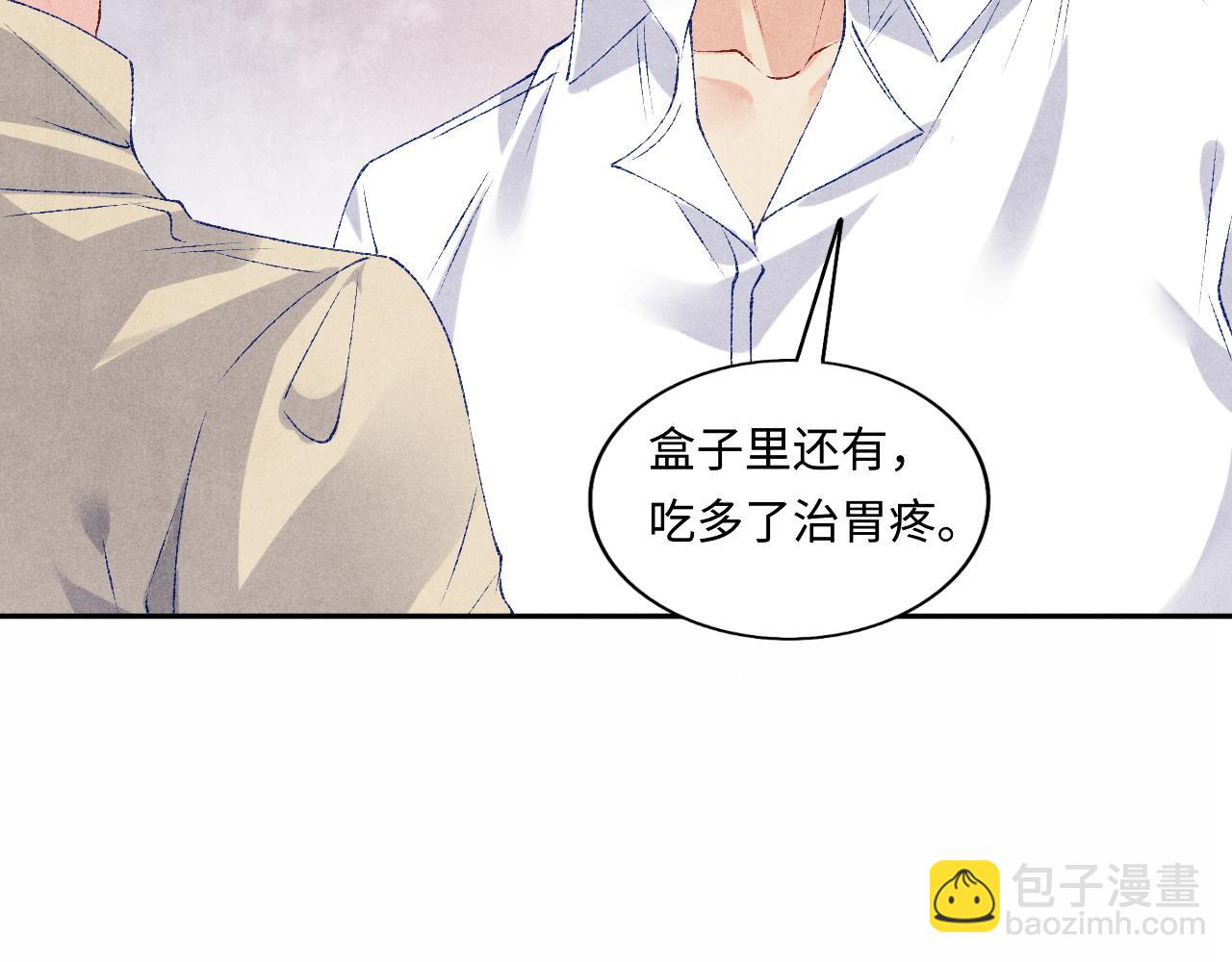 第68话 我愿意&hellip;&hellip;(1/2)-第71话