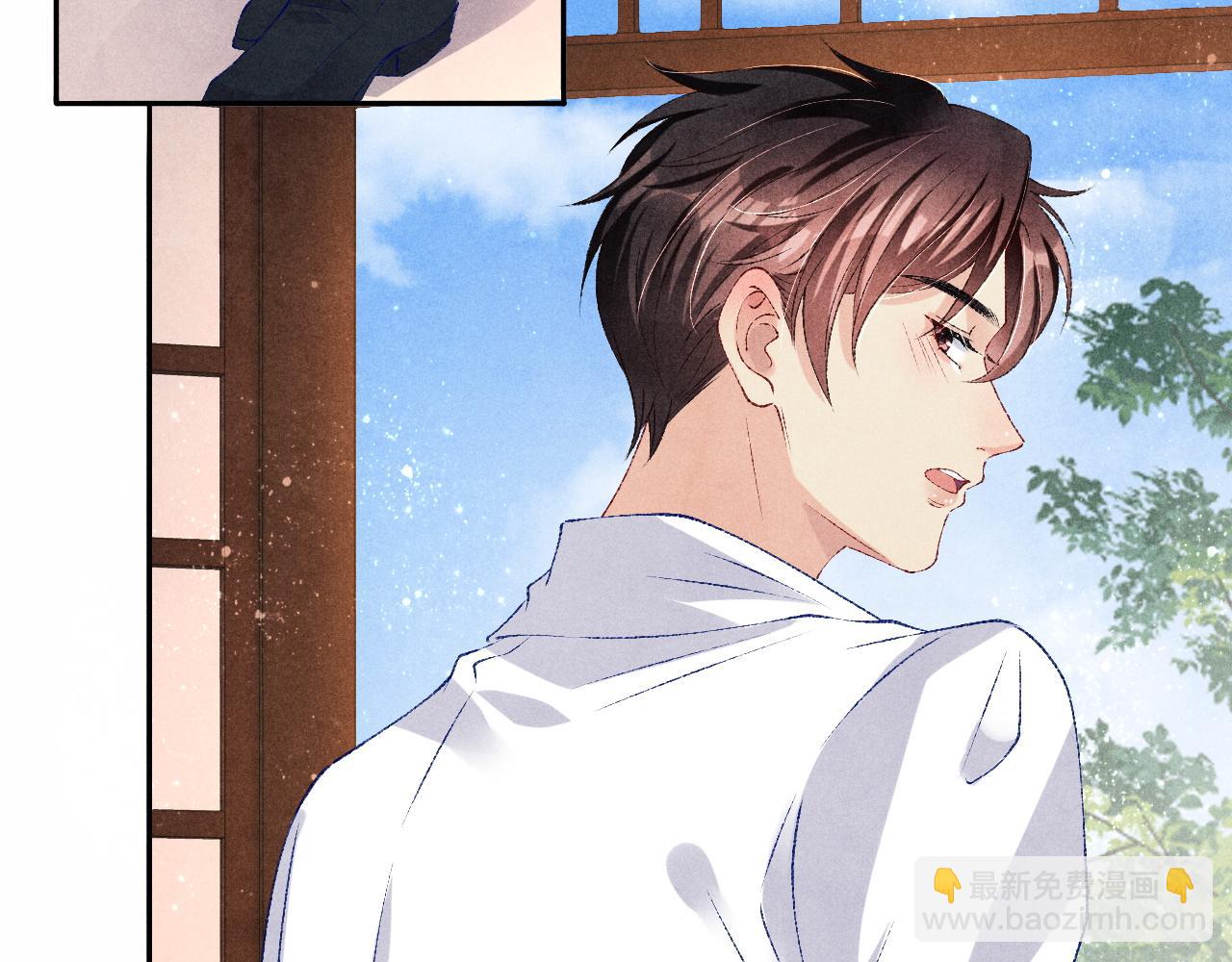 第68话 我愿意&hellip;&hellip;(1/2)-第71话