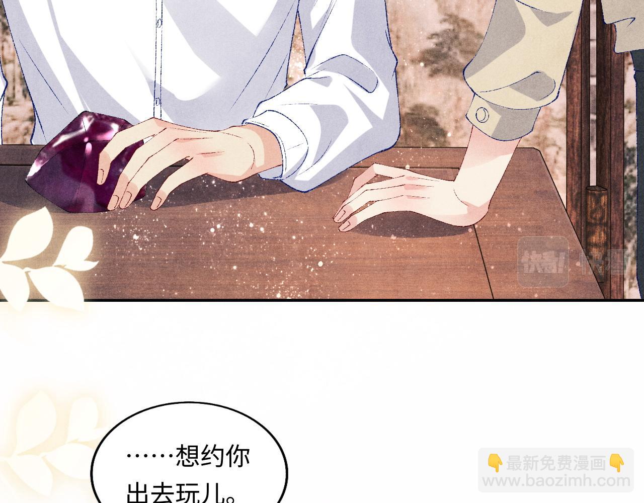 第68话 我愿意&hellip;&hellip;(1/2)-第71话