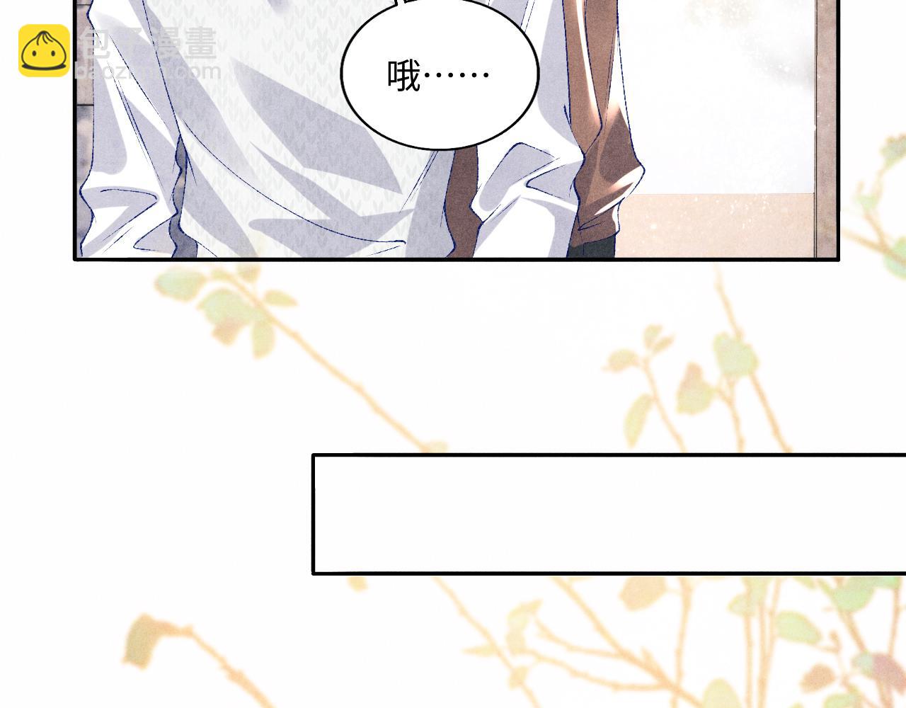 第70话 生病了还不是我照顾你(1/2)-第73话