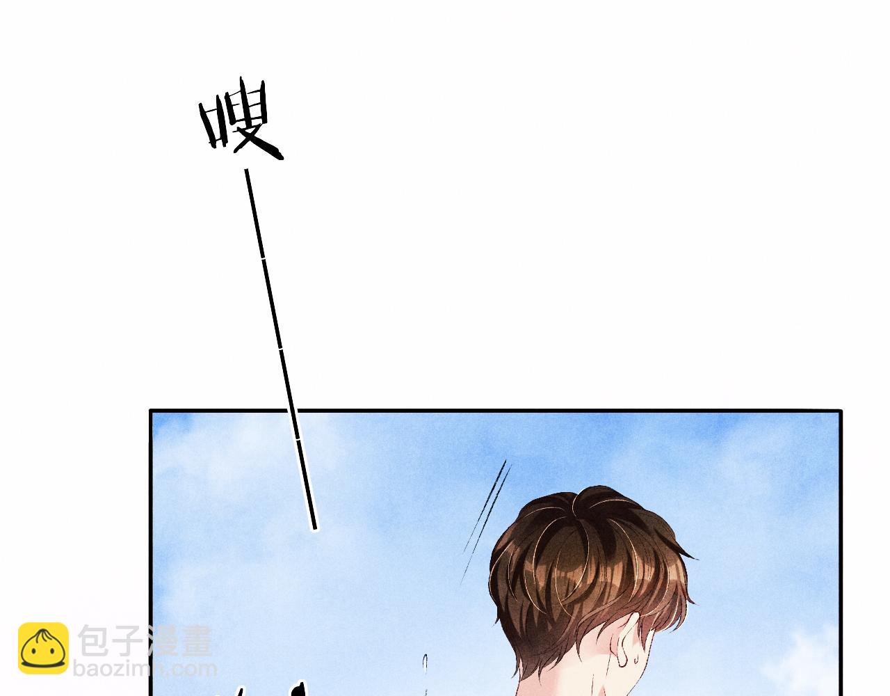第70话 生病了还不是我照顾你(1/2)-第73话