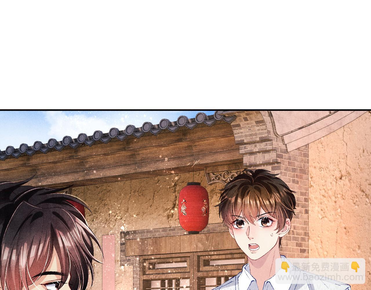 第70话 生病了还不是我照顾你(1/2)-第73话