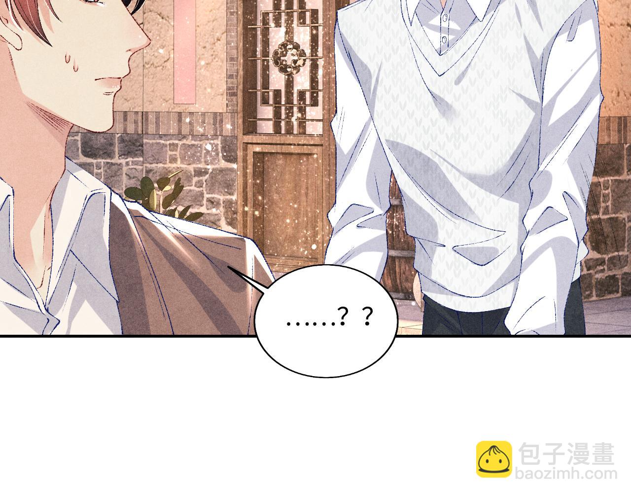第70话 生病了还不是我照顾你(1/2)-第73话