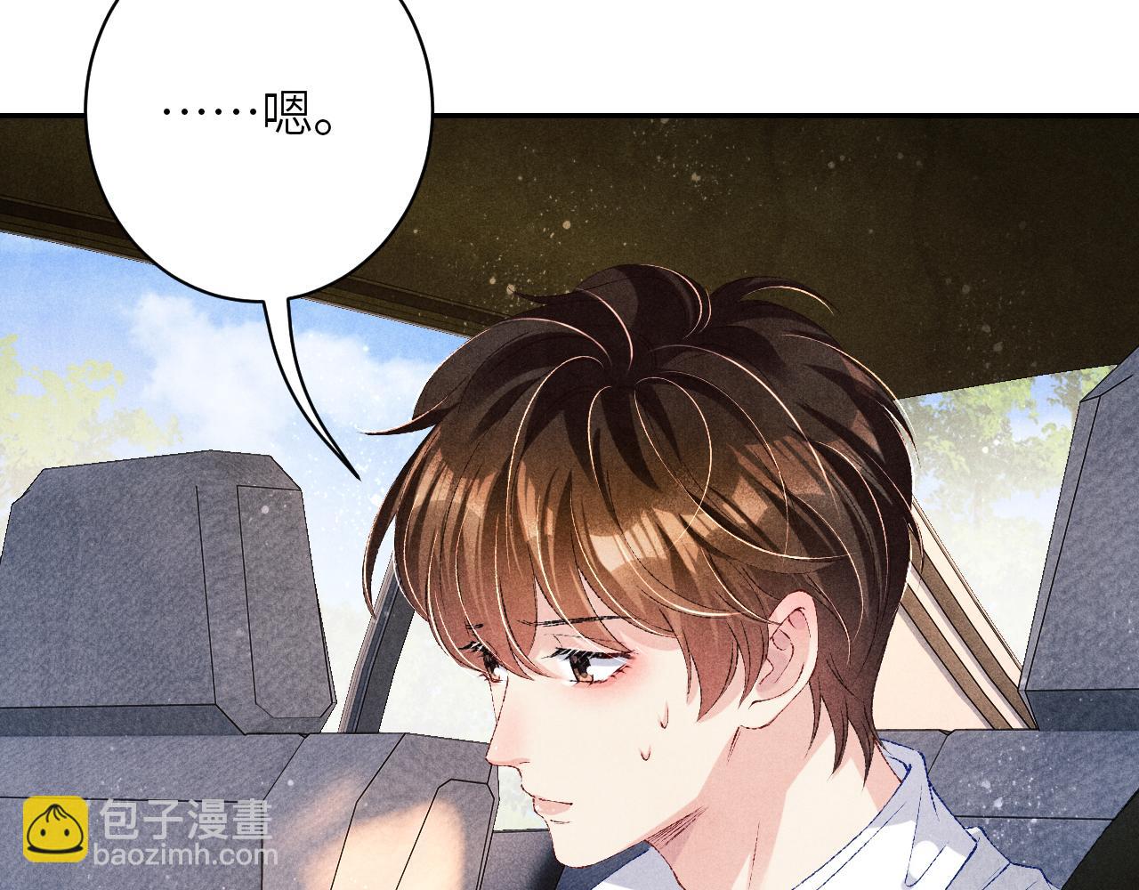 第72话 我是笨蛋！(1/2)-第75话