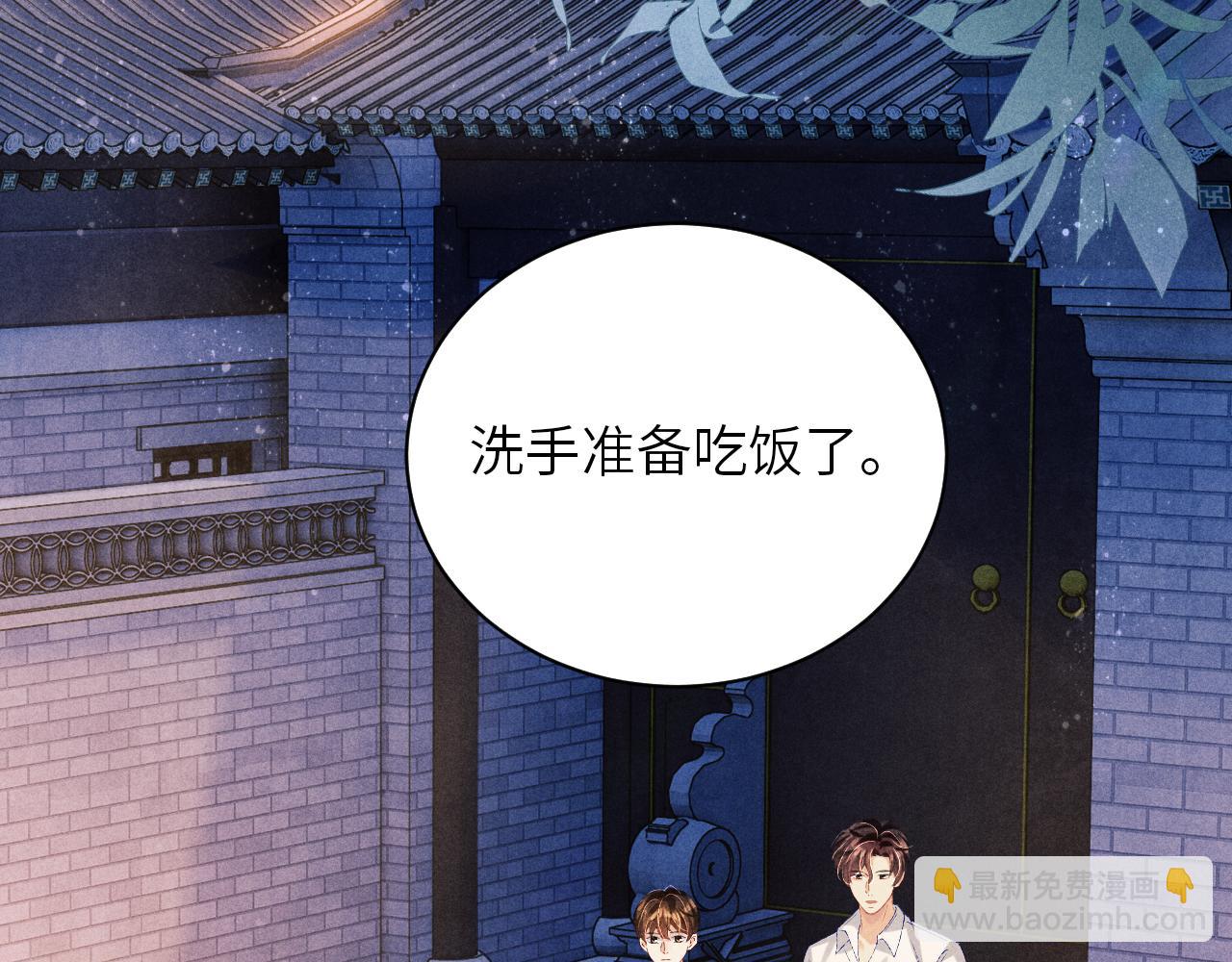 第72话 我是笨蛋！(1/2)-第75话
