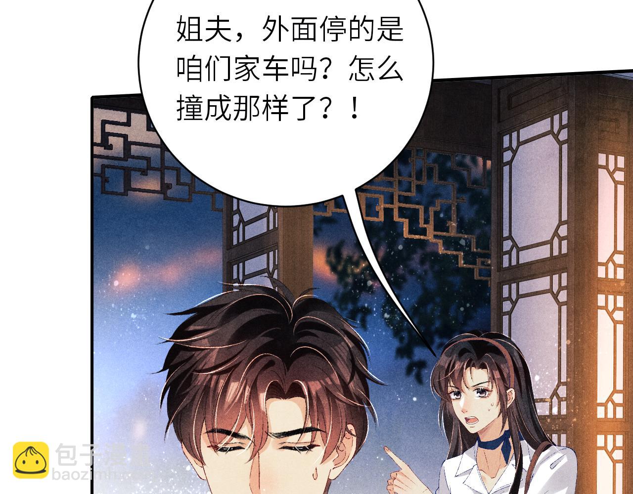 第72话 我是笨蛋！(1/2)-第75话