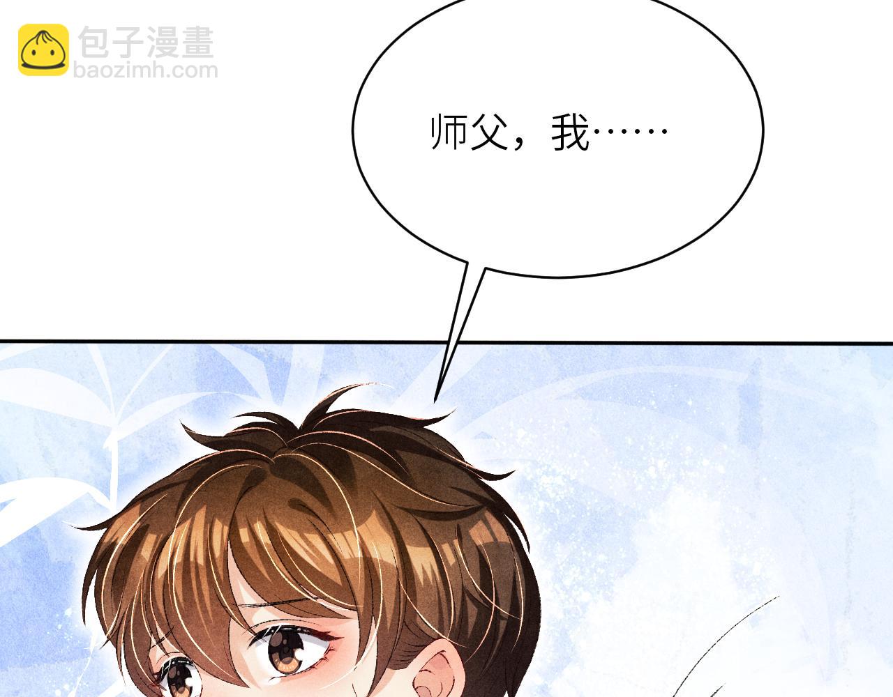 第72话 我是笨蛋！(1/2)-第75话