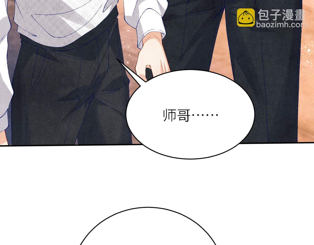 第72话 我是笨蛋！(1/2)-第75话
