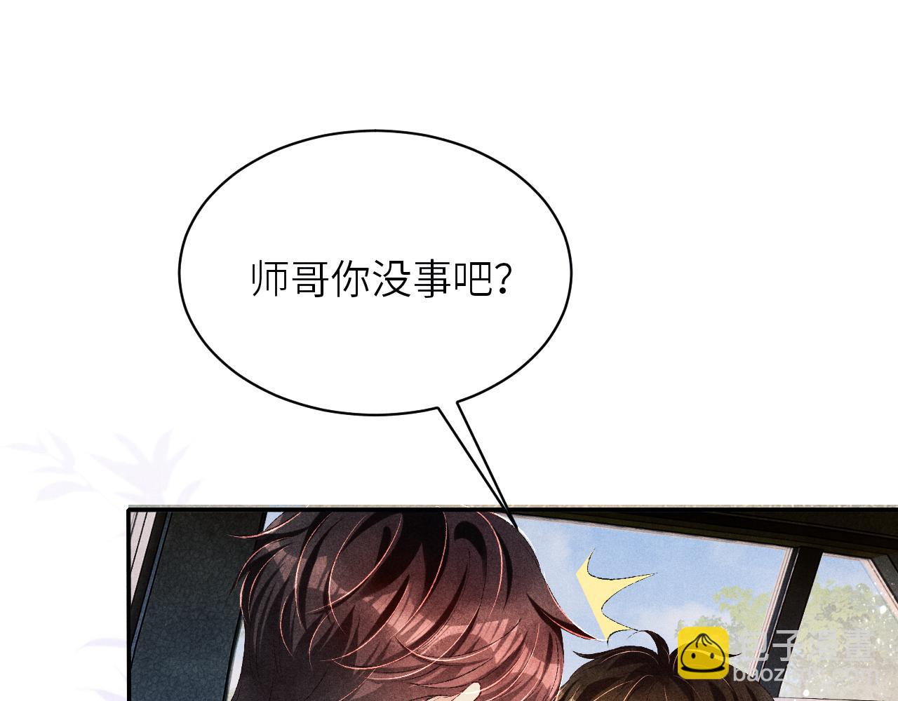 第72话 我是笨蛋！(1/2)-第75话