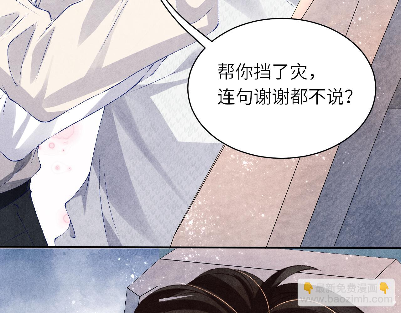第72话 我是笨蛋！(1/2)-第75话