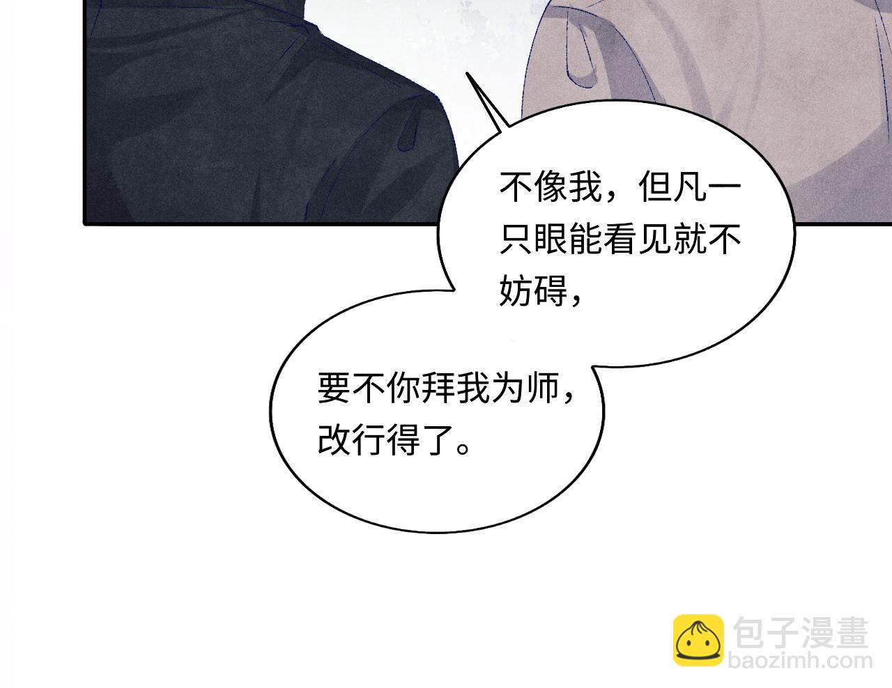 第76话 哪来的小贼(1/2)-第79话
