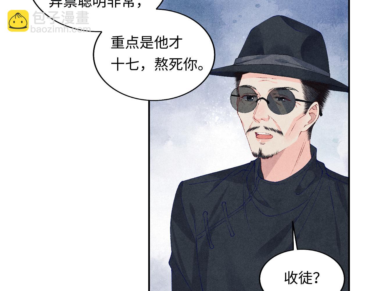 第76话 哪来的小贼(1/2)-第79话