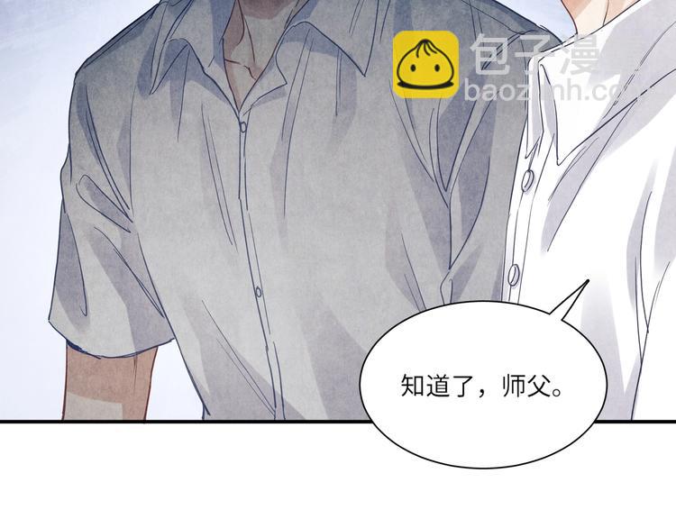 第6话 我的本事(1/3)-第9话