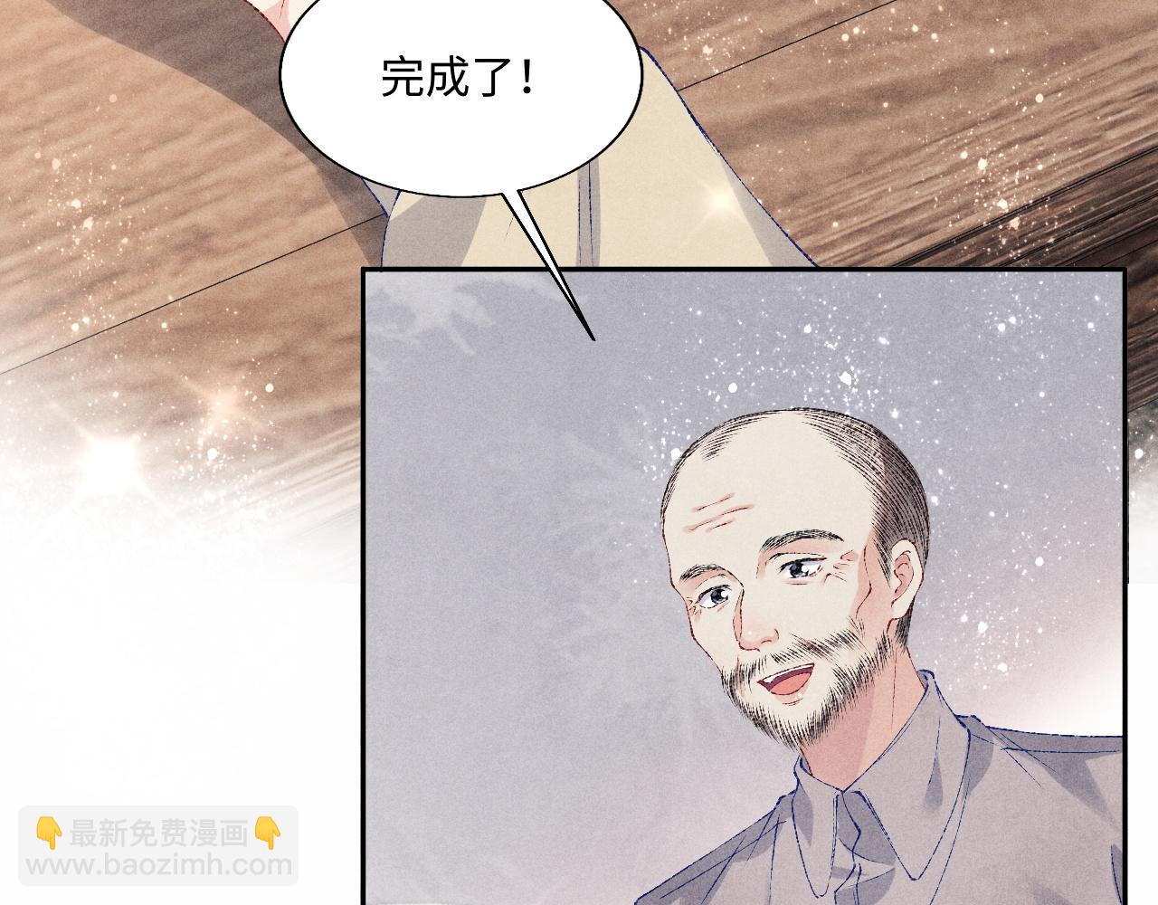 第78话 珍珠的秘密(1/2)-第81话