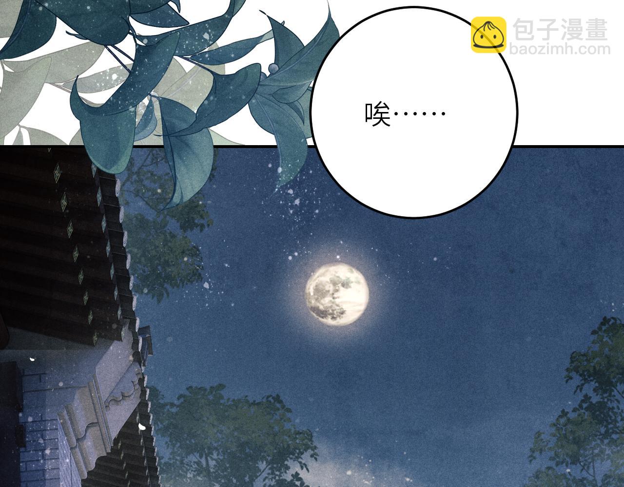 第80话 破人心防，软人心肠(1/2)-第83话