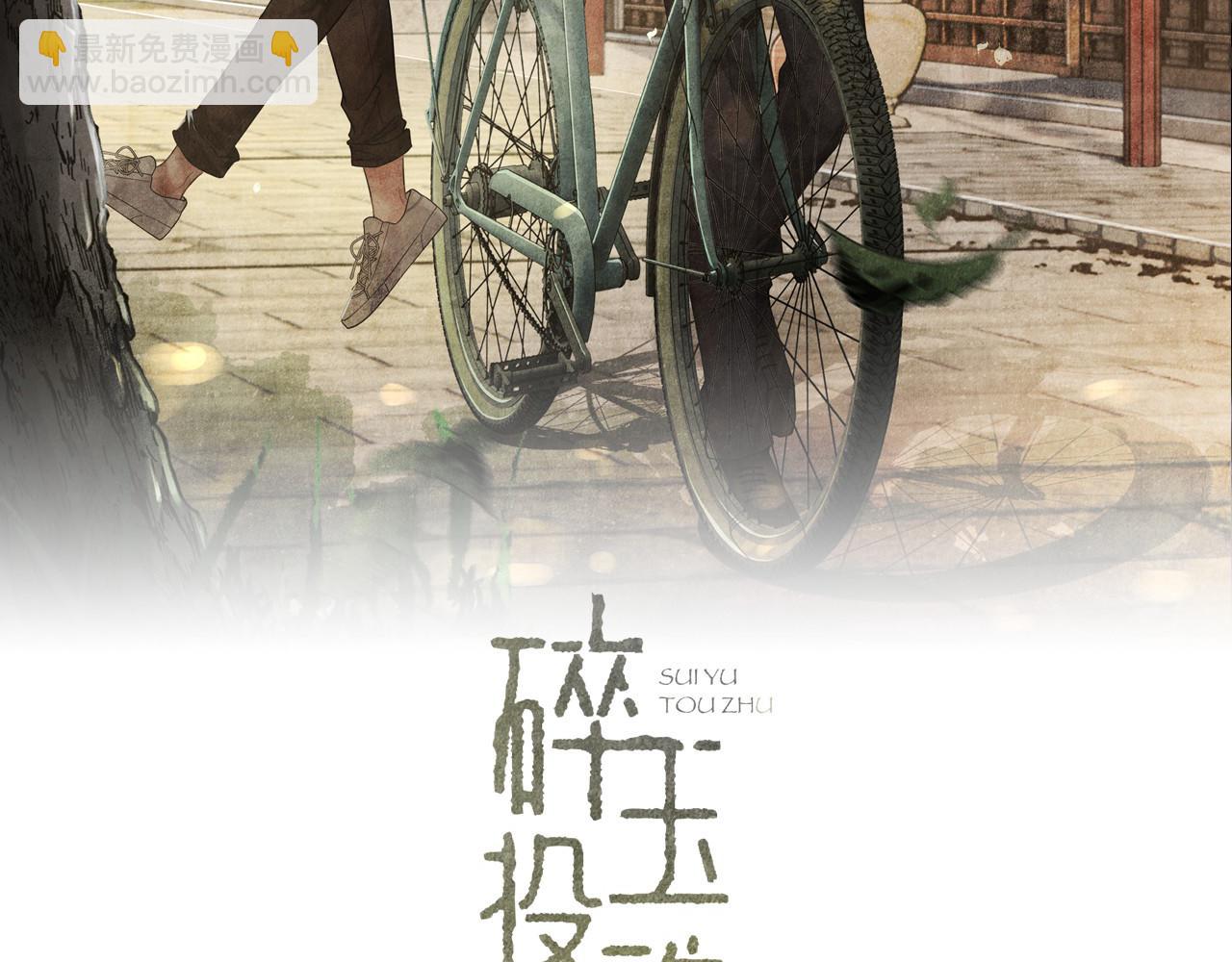 第80话 破人心防，软人心肠(1/2)-第83话