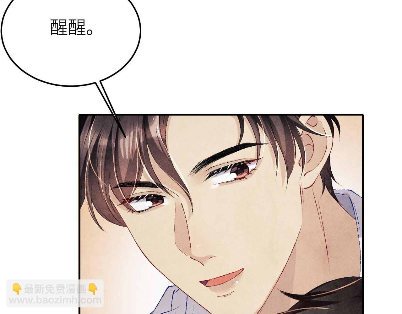 第80话 破人心防，软人心肠(1/2)-第83话