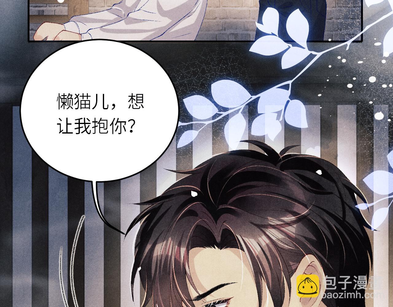 第80话 破人心防，软人心肠(1/2)-第83话