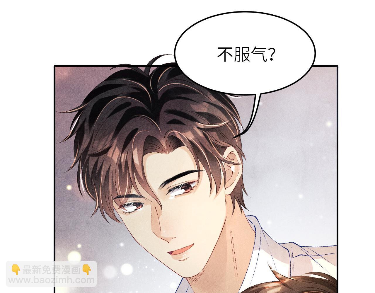 第80话 破人心防，软人心肠(1/2)-第83话