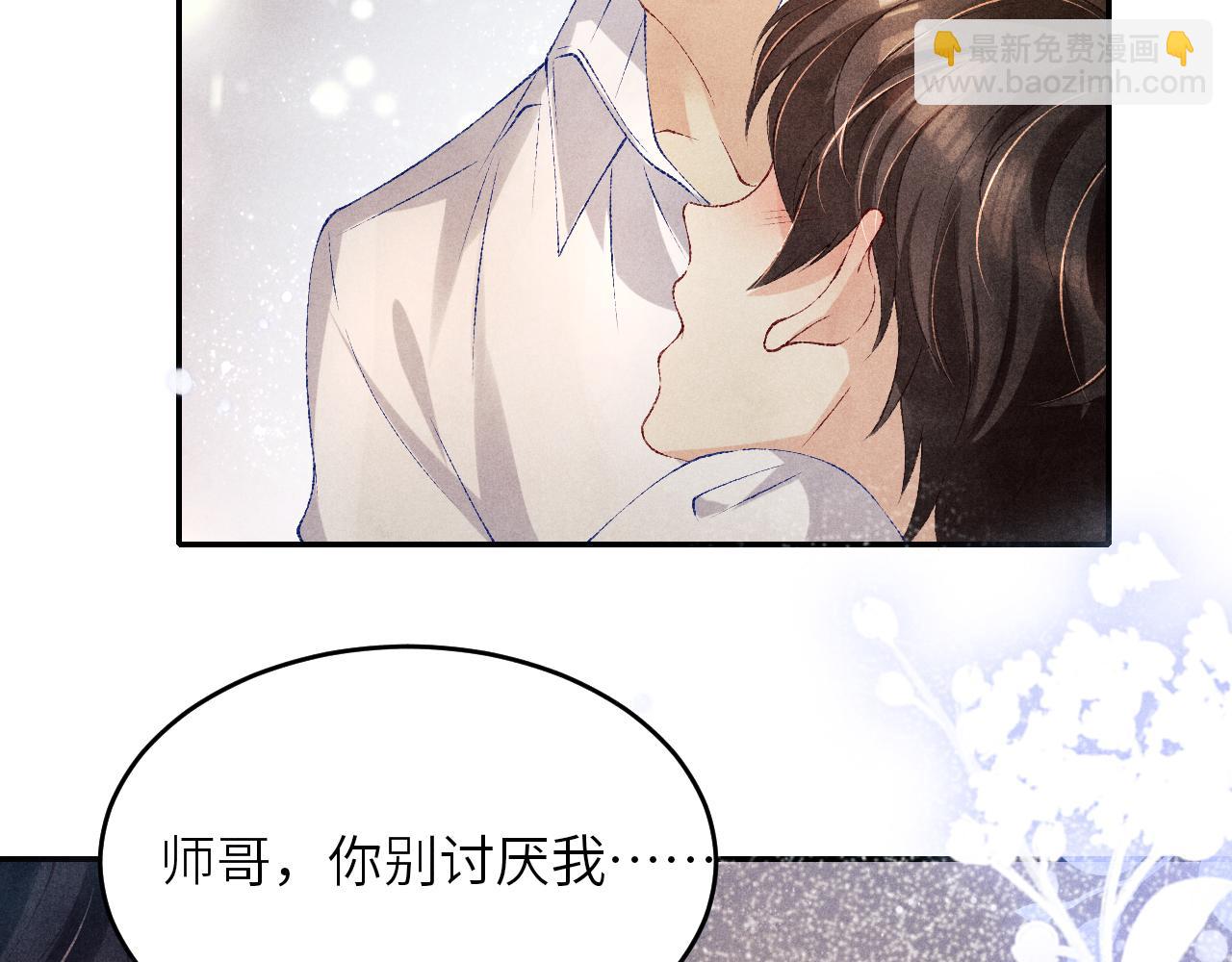 第80话 破人心防，软人心肠(1/2)-第83话