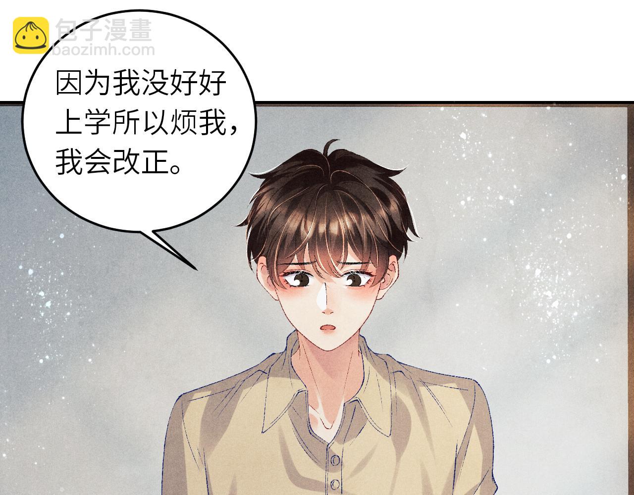 第80话 破人心防，软人心肠(1/2)-第83话