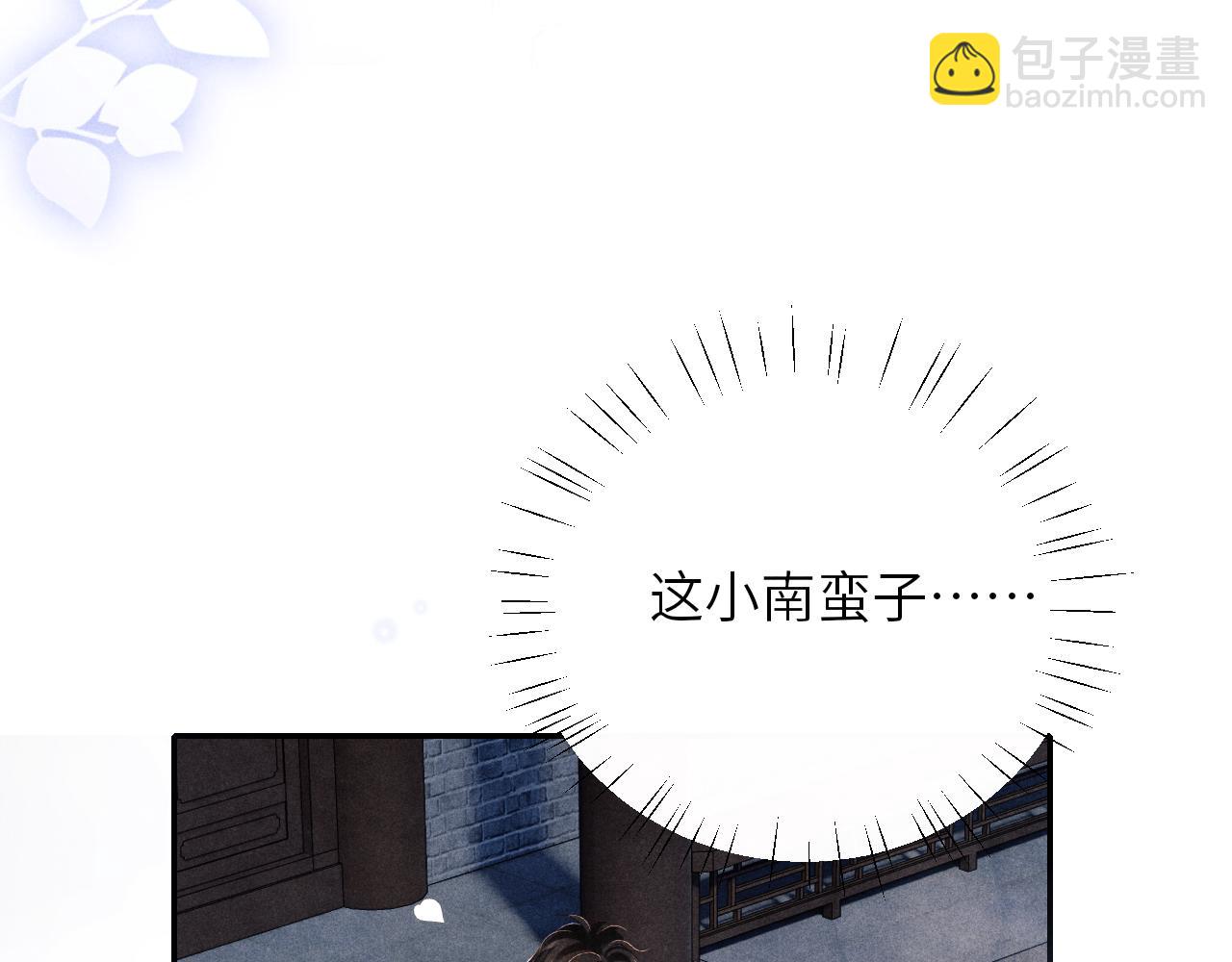 第80话 破人心防，软人心肠(1/2)-第83话