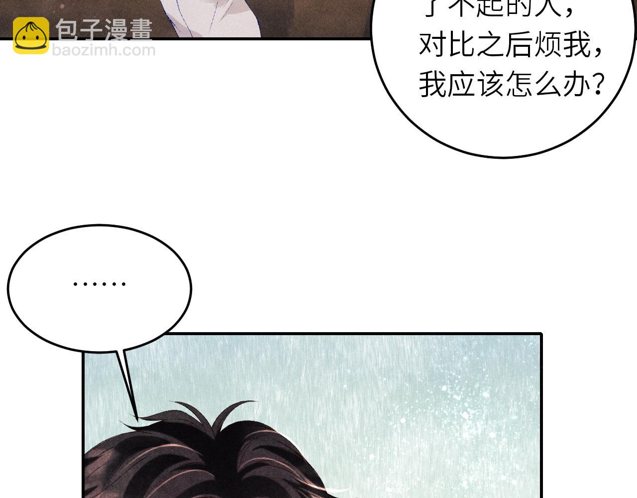 第80话 破人心防，软人心肠(1/2)-第83话