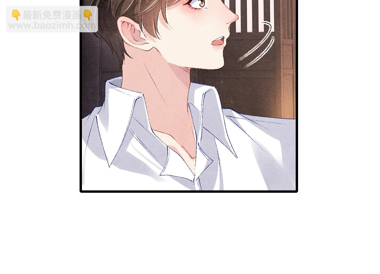 第82话 你、你脸红什么？(1/2)-第85话