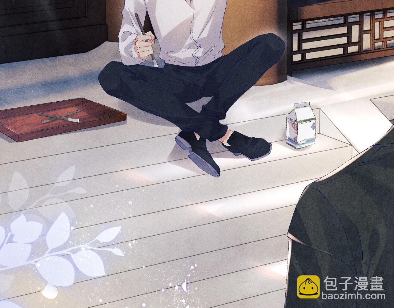 第84话 晚上我陪你？(1/2)-第87话