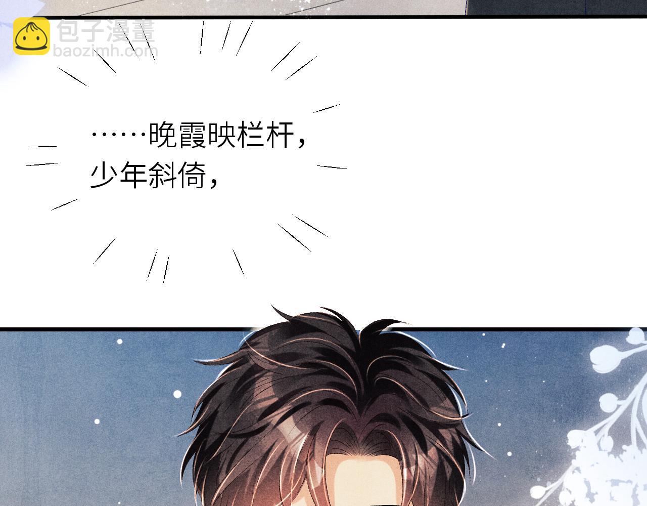第84话 晚上我陪你？(1/2)-第87话