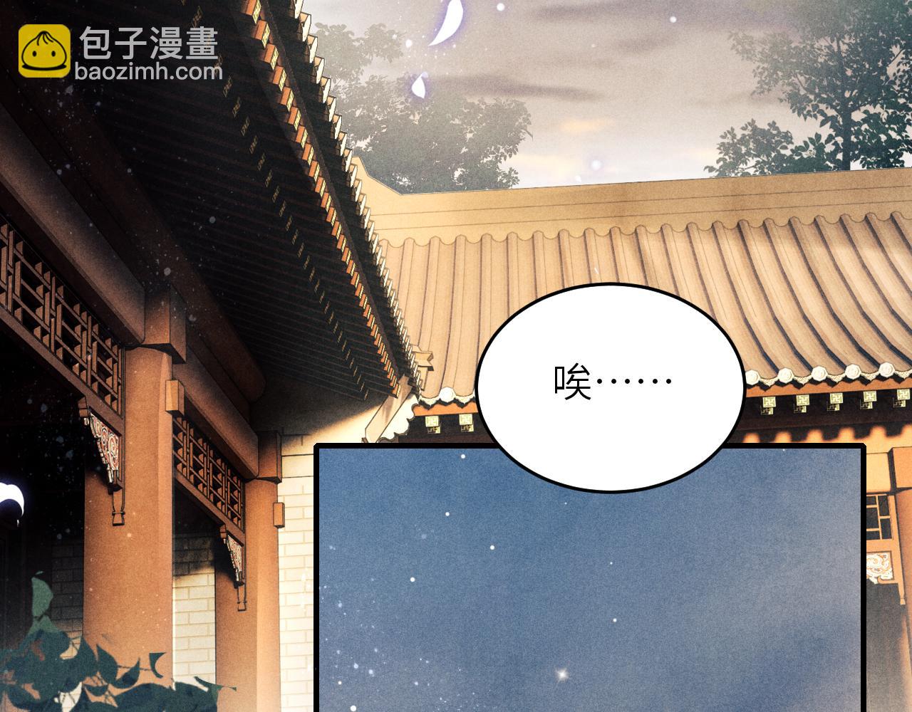 第84话 晚上我陪你？(1/2)-第87话