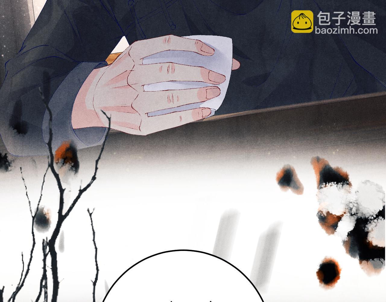 第86话 师哥你昨晚去哪了？(1/3)-第89话