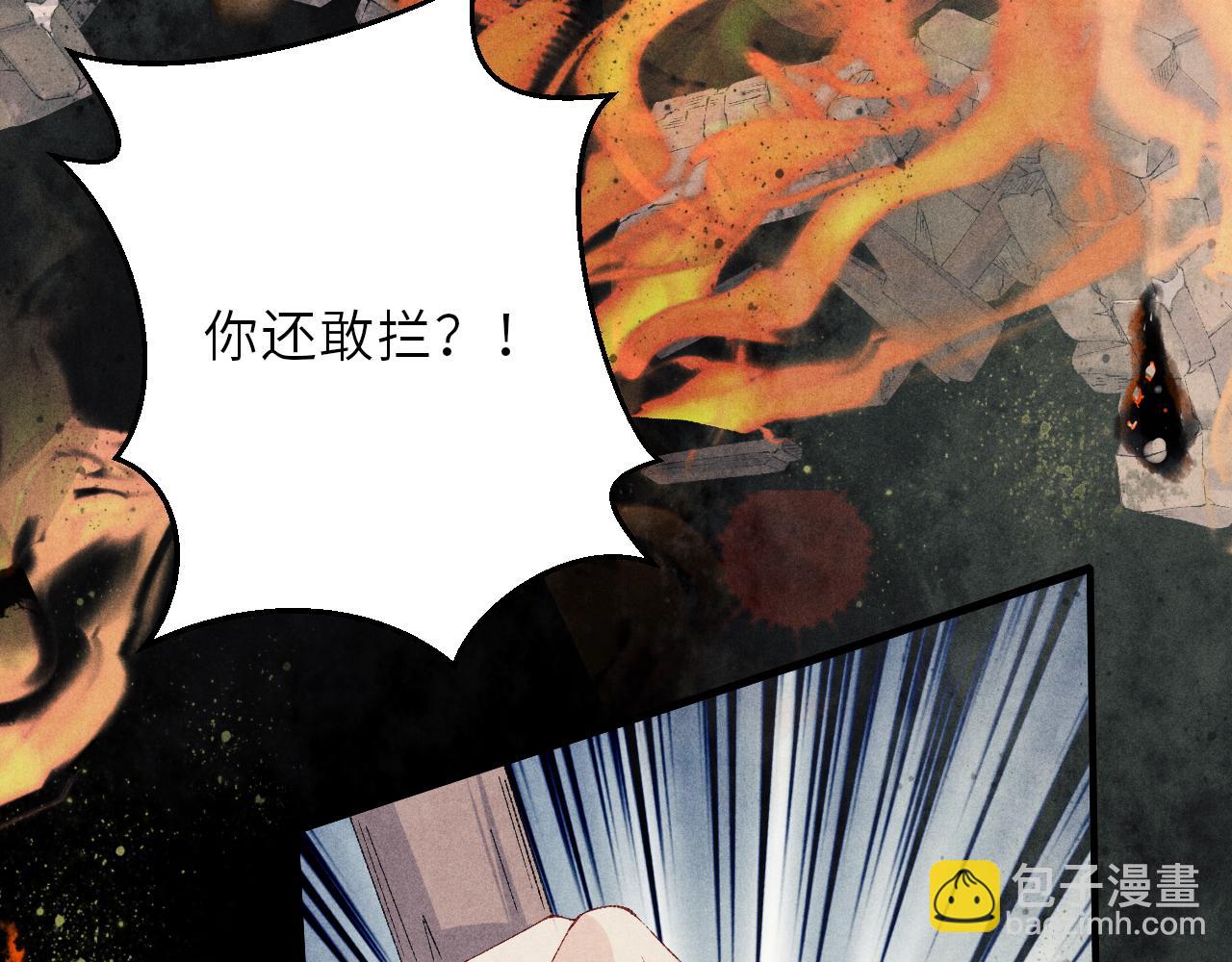 第86话 师哥你昨晚去哪了？(1/3)-第89话