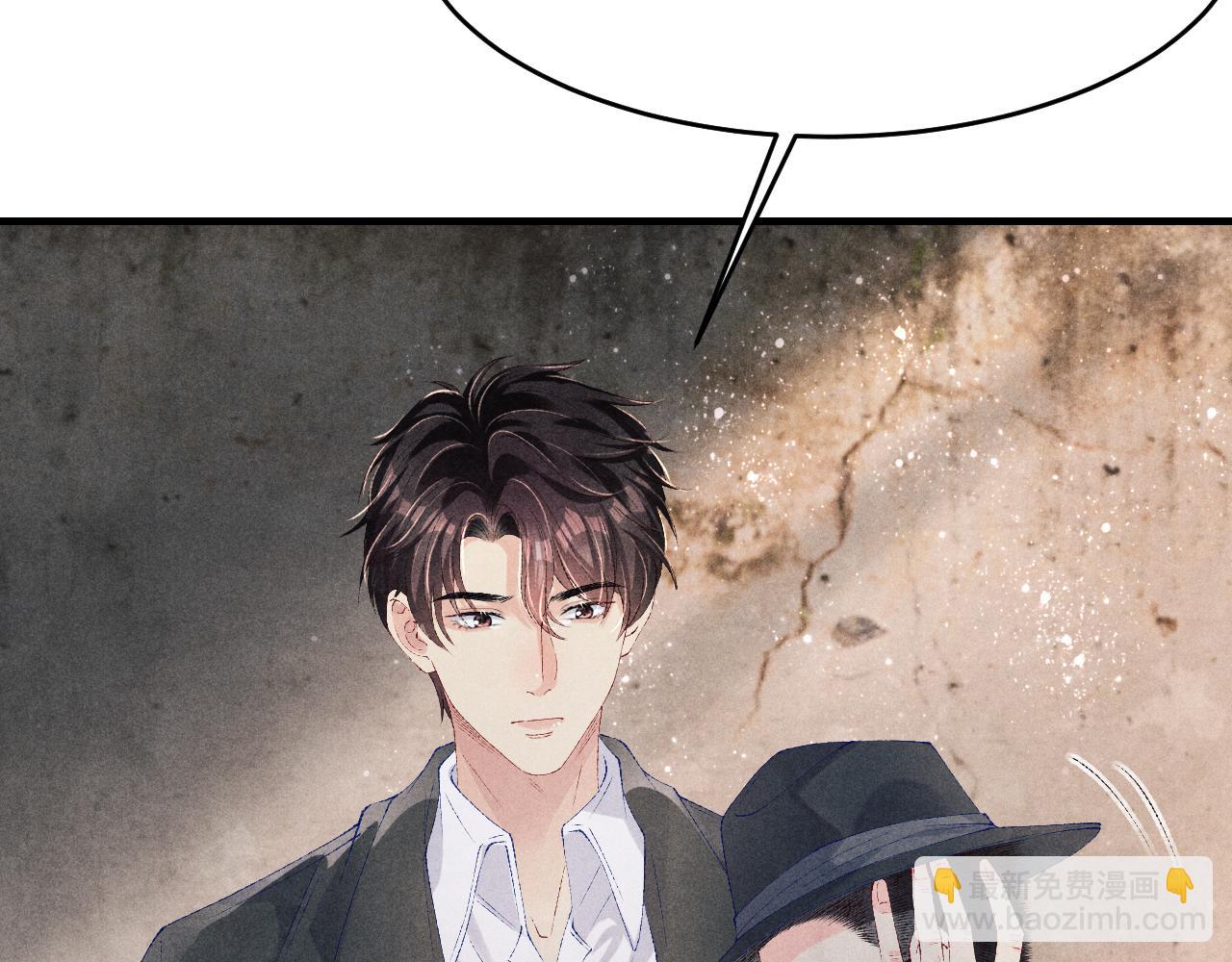 第86话 师哥你昨晚去哪了？(1/3)-第89话