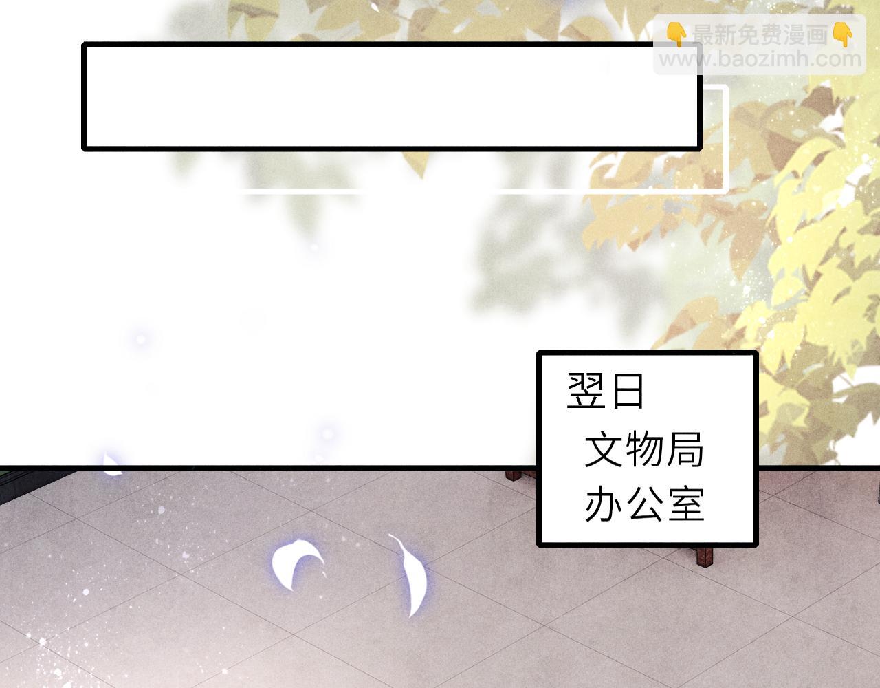 第86话 师哥你昨晚去哪了？(1/3)-第89话