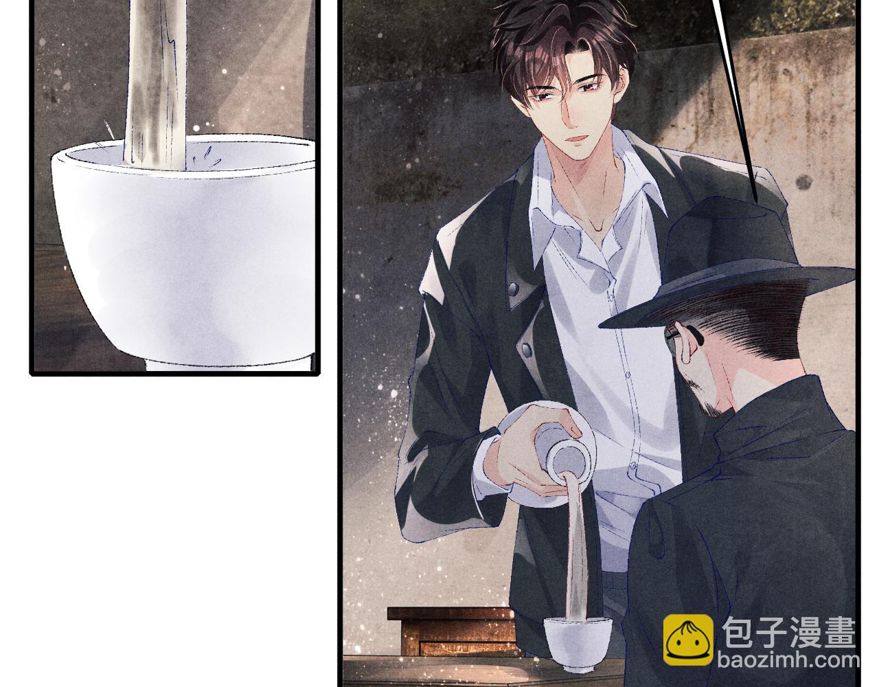 第86话 师哥你昨晚去哪了？(1/3)-第89话