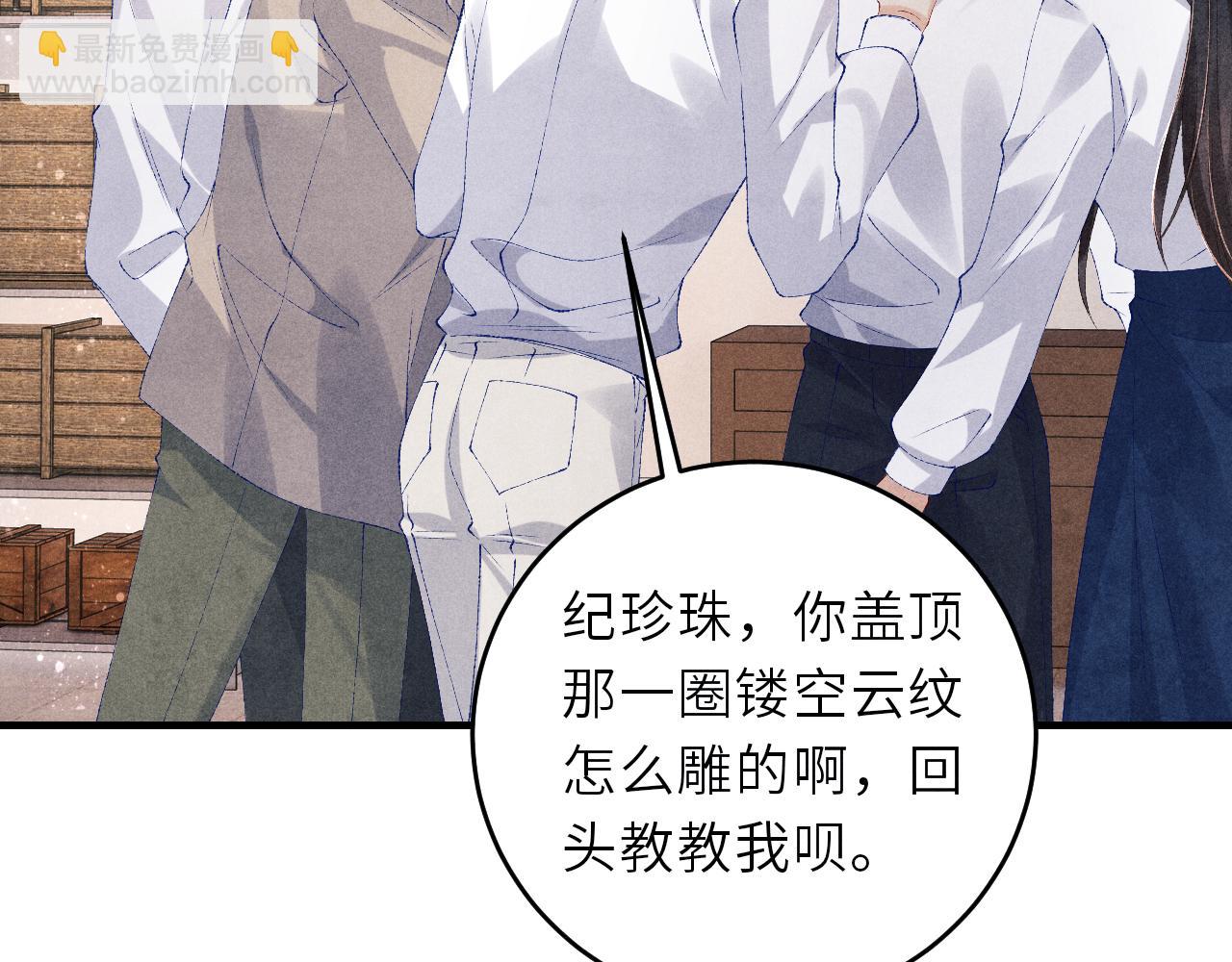 第88话 到底是谁做的？！(1/2)-第91话