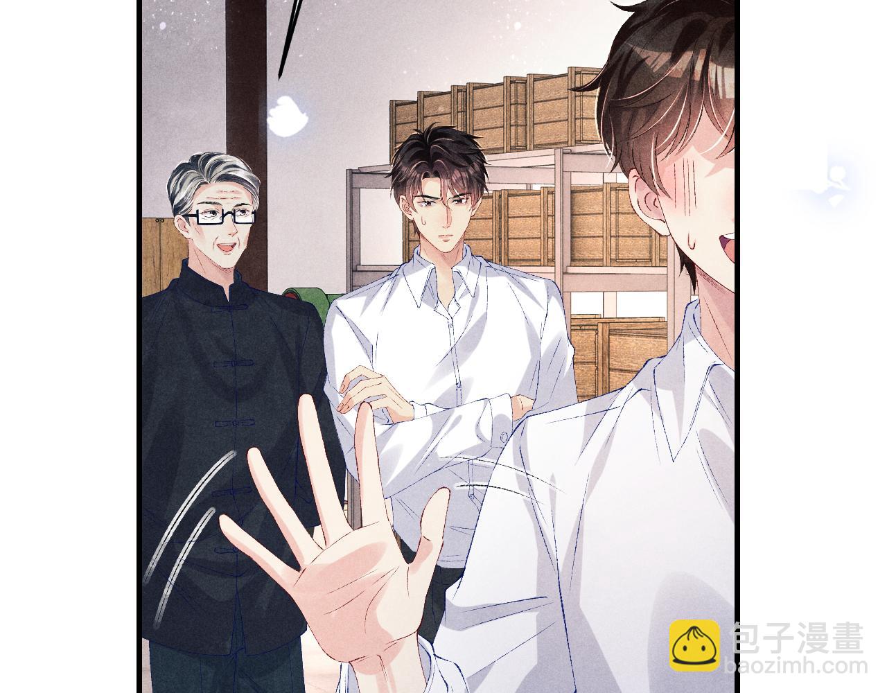 第88话 到底是谁做的？！(1/2)-第91话