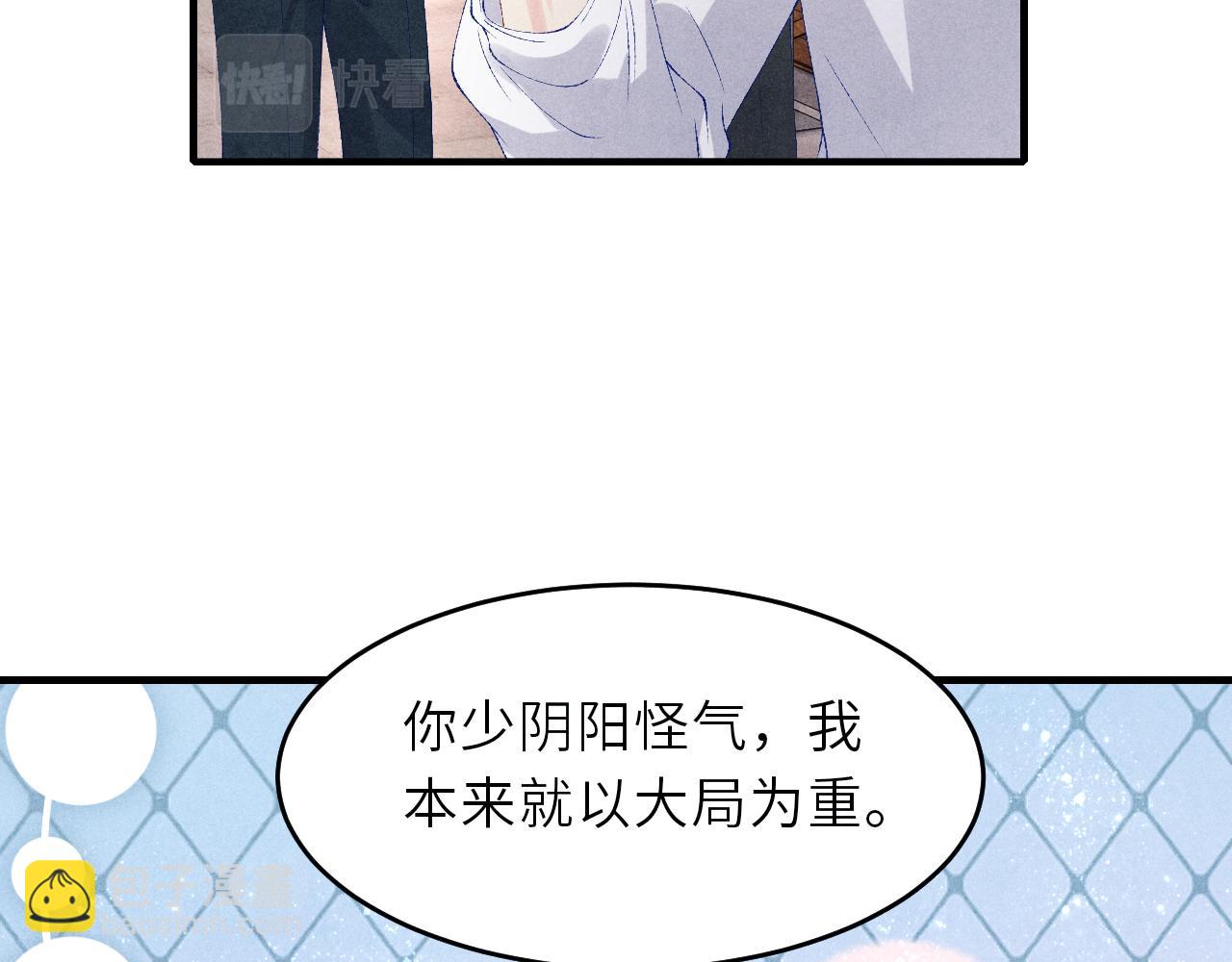 第88话 到底是谁做的？！(1/2)-第91话