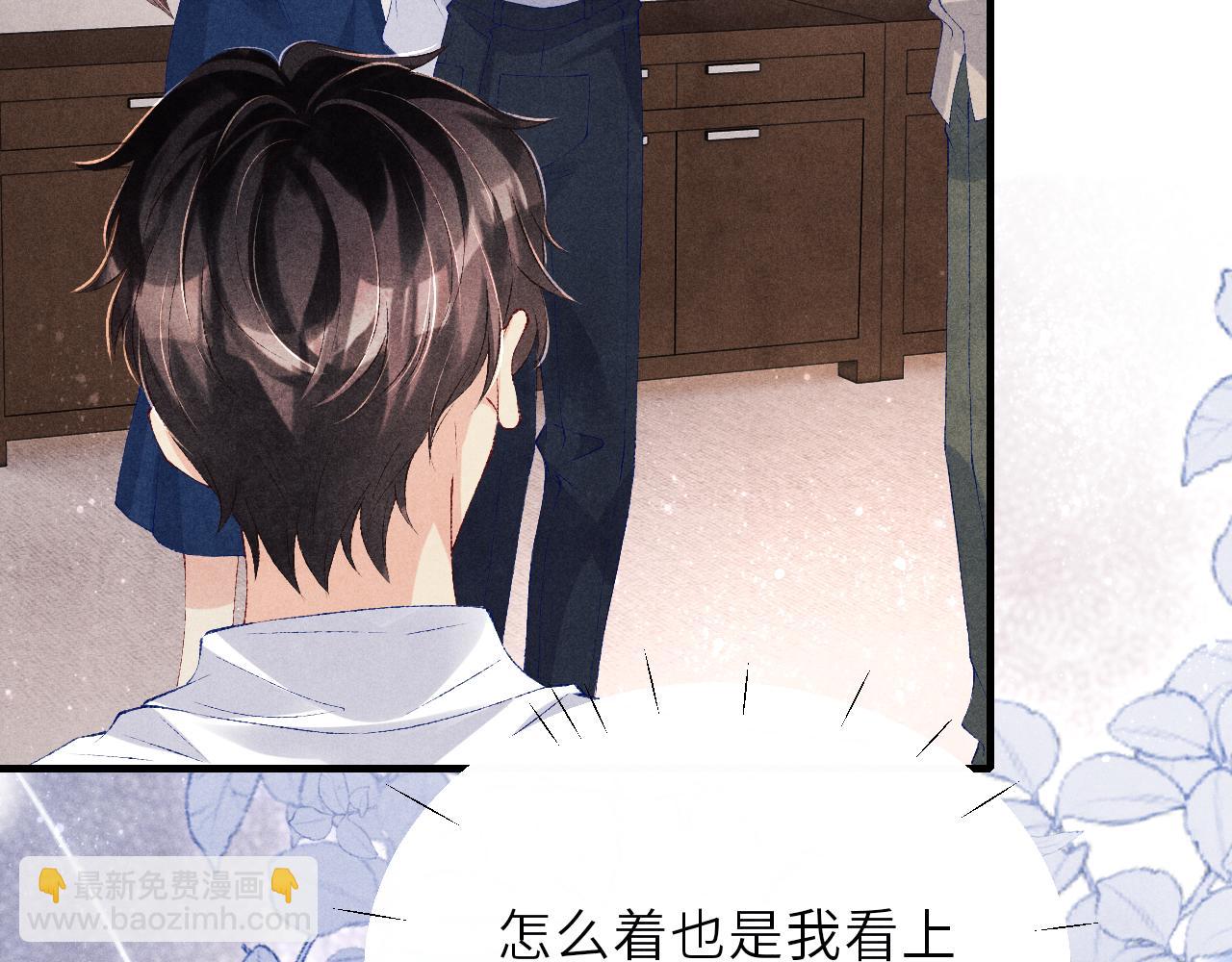 第88话 到底是谁做的？！(1/2)-第91话
