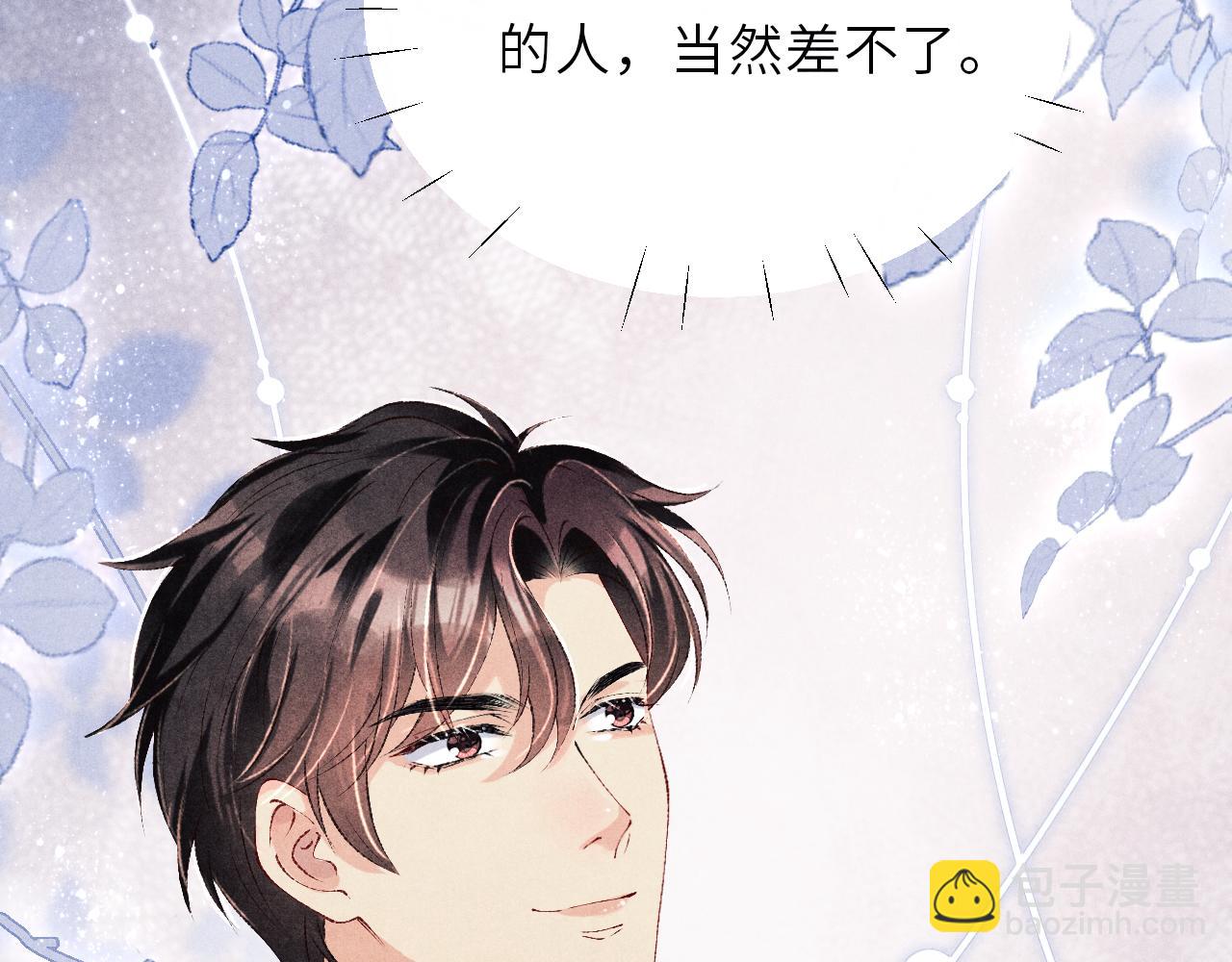 第88话 到底是谁做的？！(1/2)-第91话