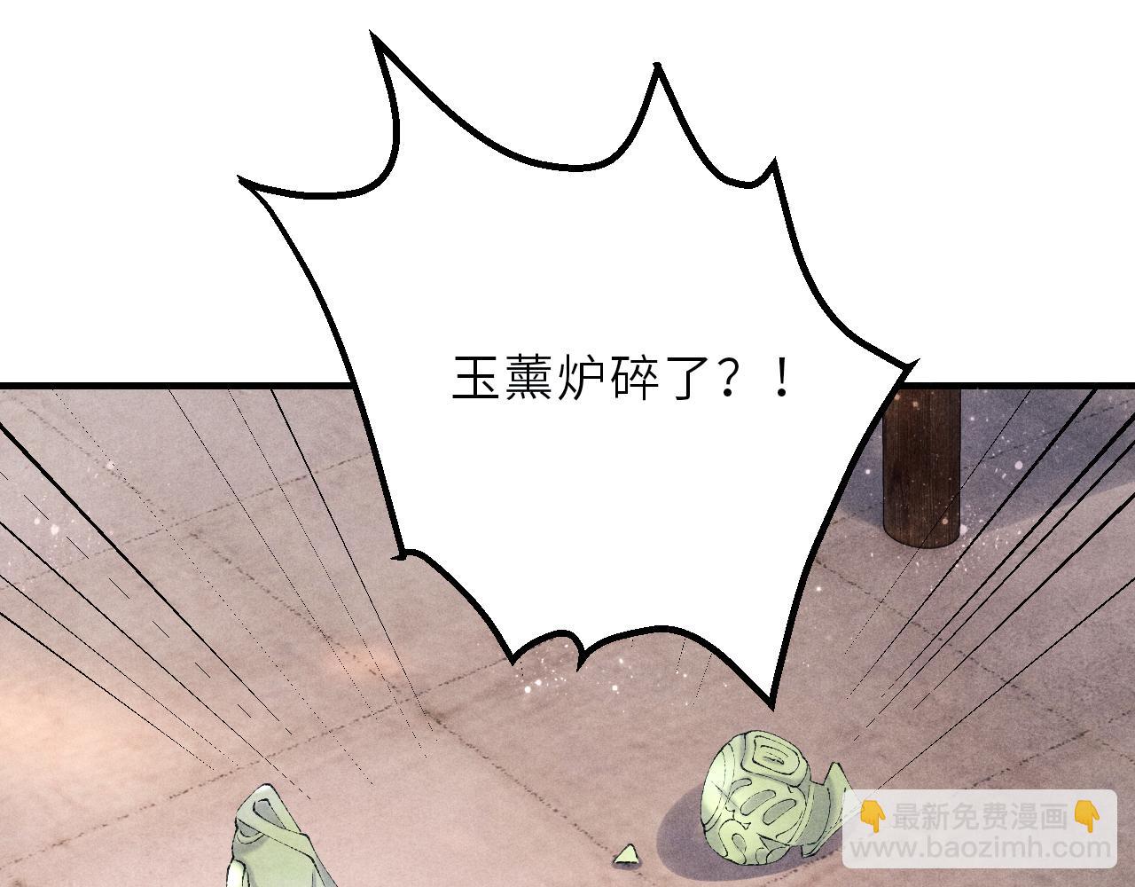 第88话 到底是谁做的？！(1/2)-第91话