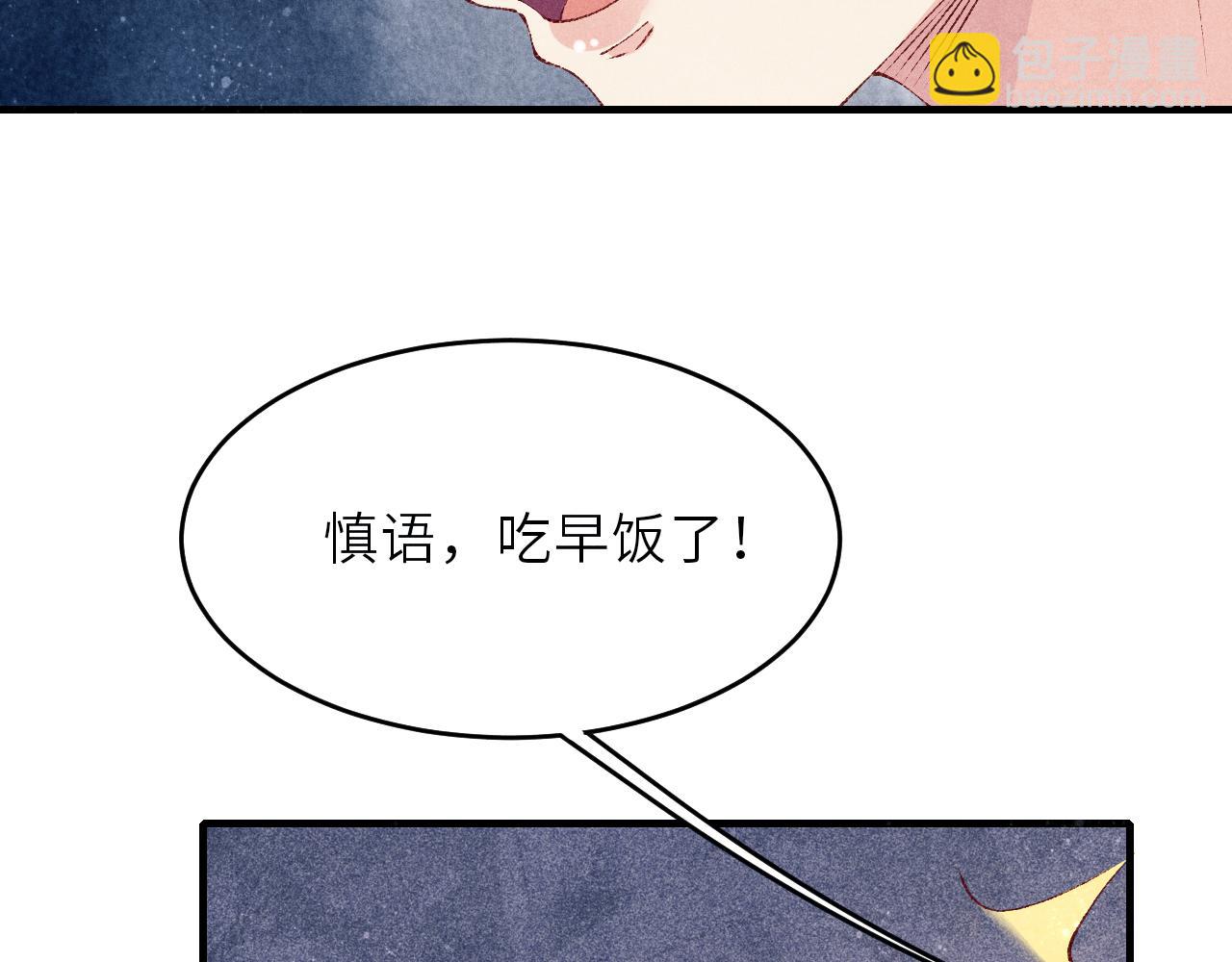 第88话 到底是谁做的？！(1/2)-第91话