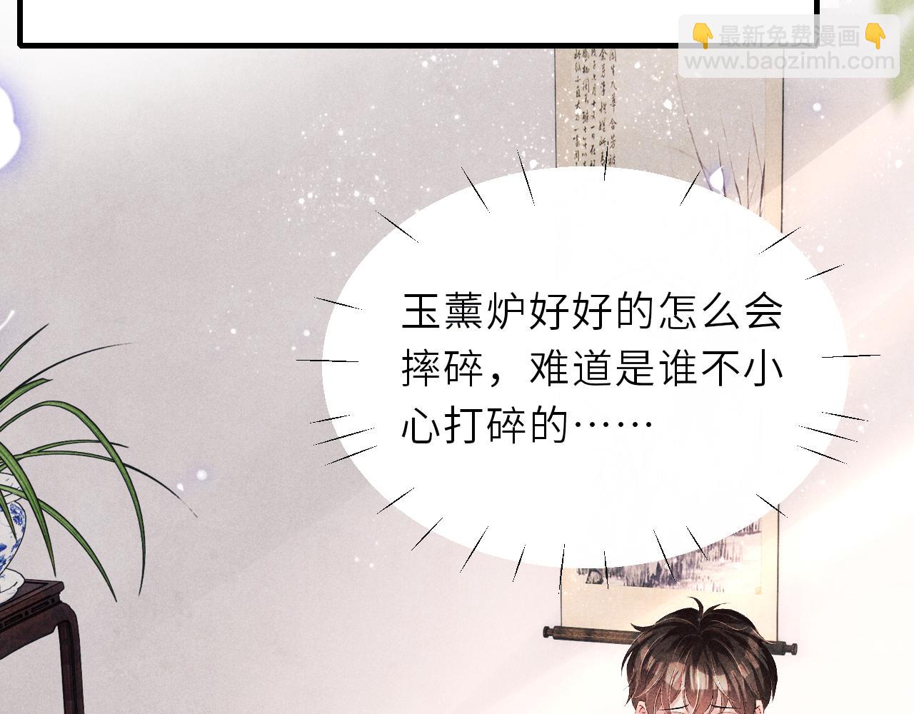 第88话 到底是谁做的？！(1/2)-第91话