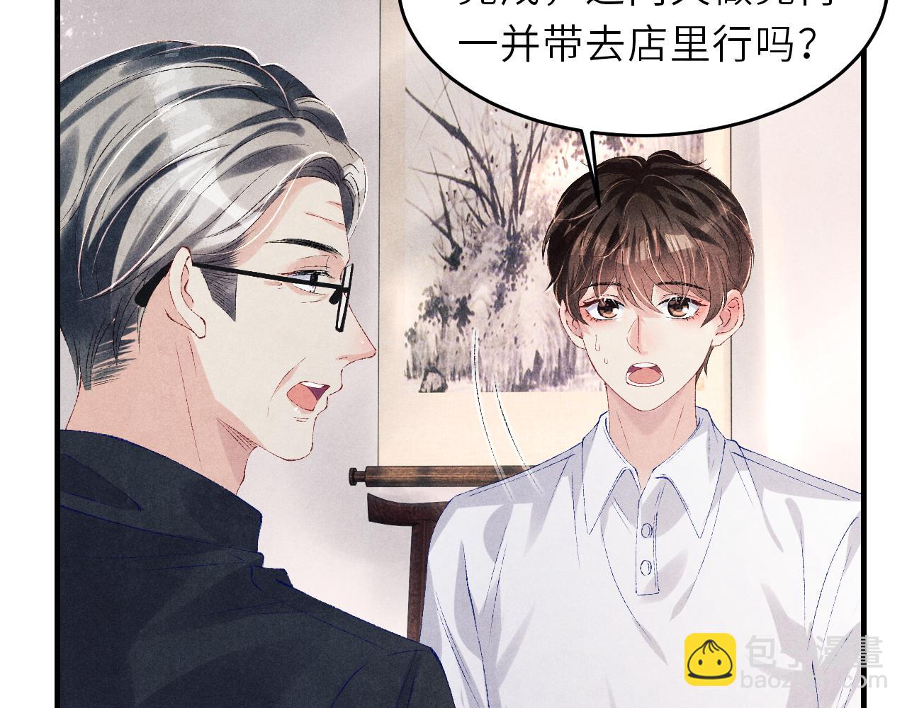 第88话 到底是谁做的？！(1/2)-第91话
