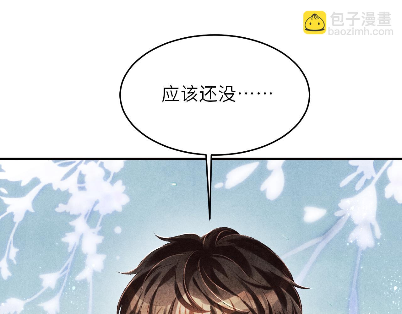 第88话 到底是谁做的？！(1/2)-第91话