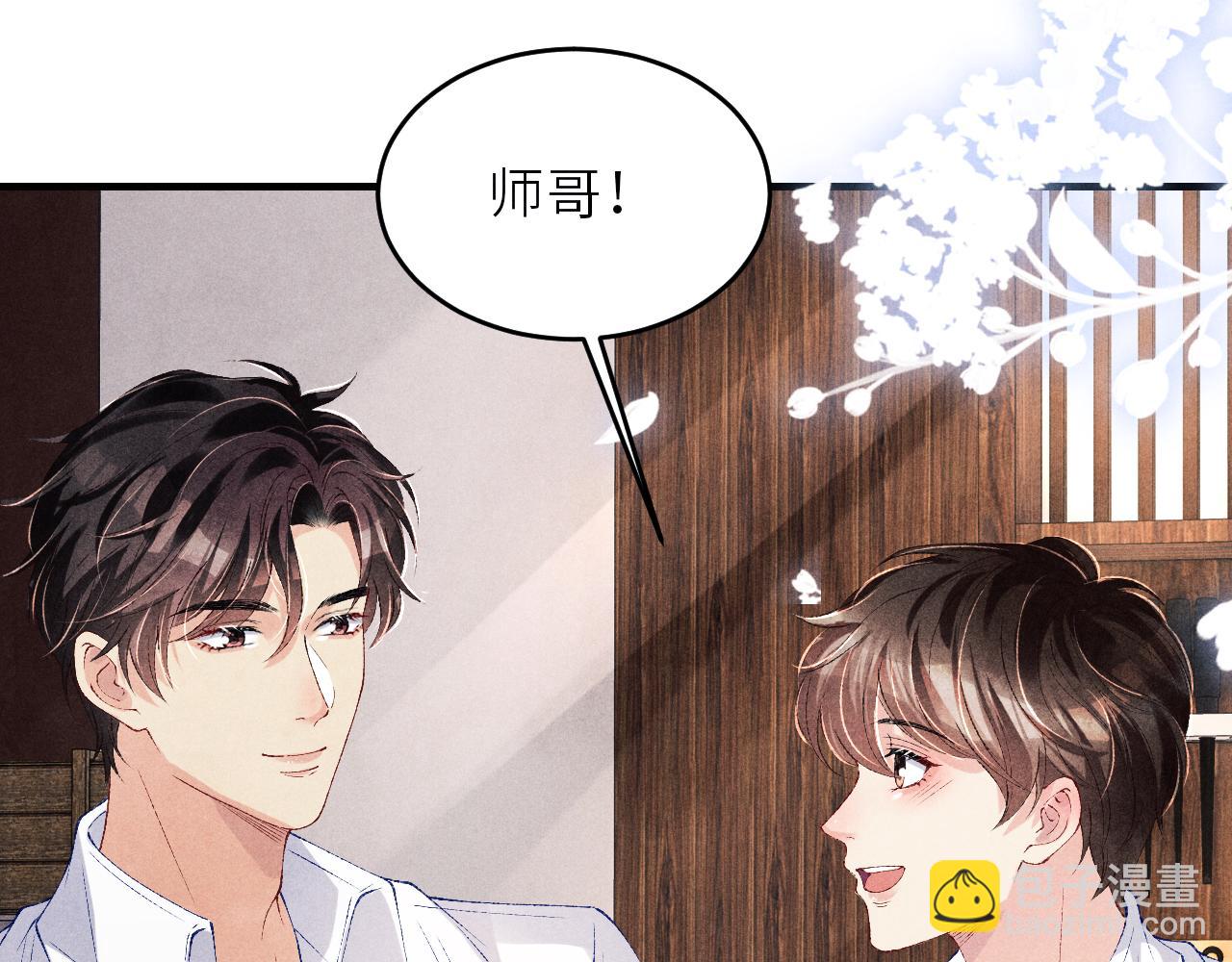 第88话 到底是谁做的？！(1/2)-第91话